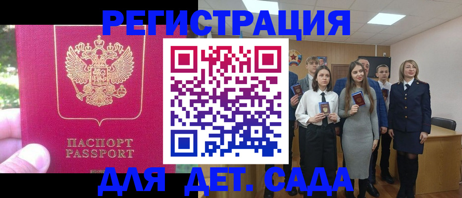 найти адрес прописки в Амурске